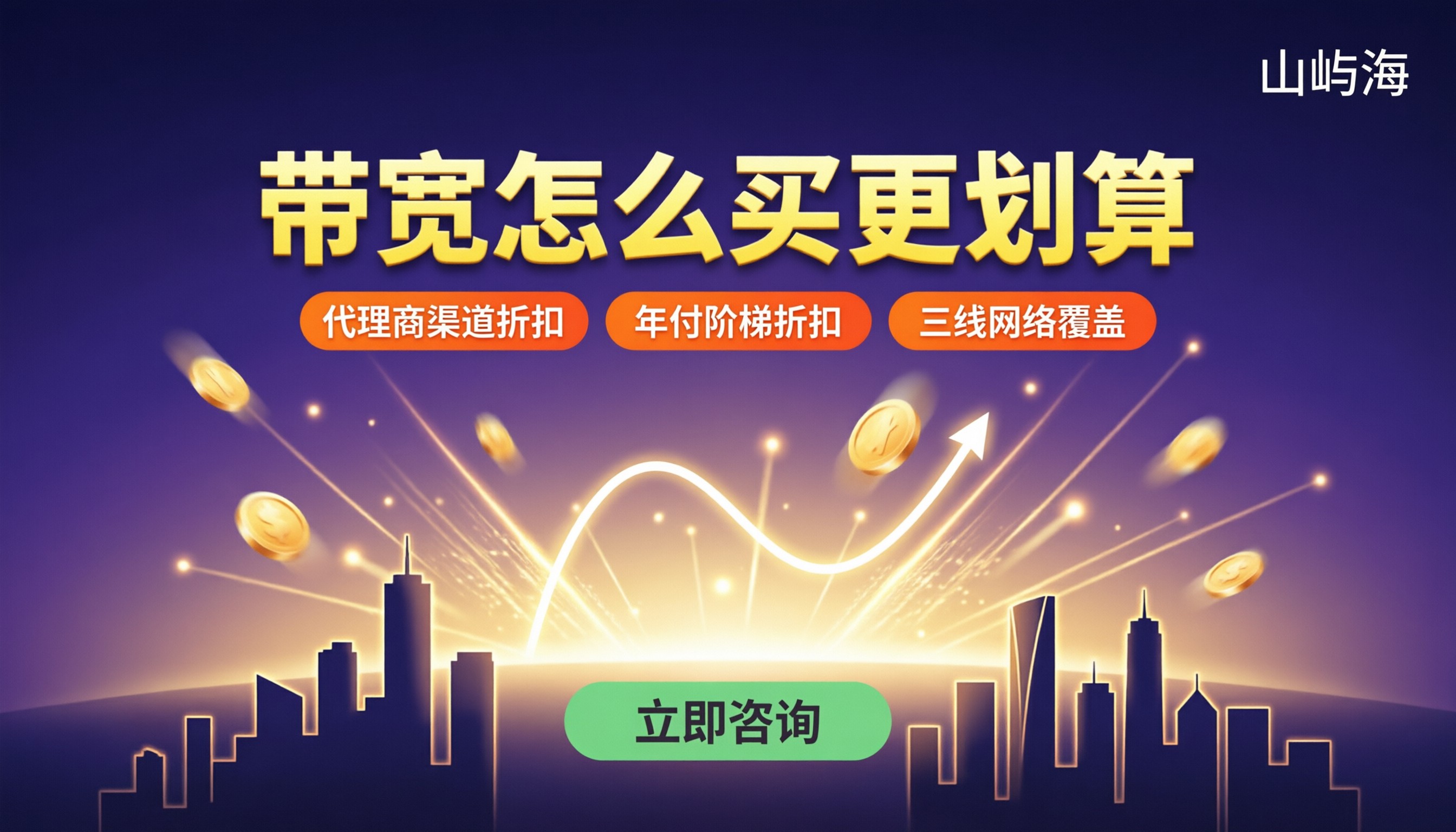 天翼云对比腾讯云带宽价格:怎么买更划算
