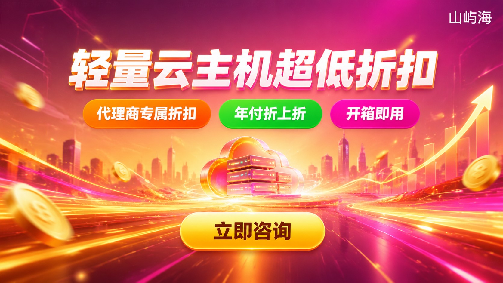 天翼云轻量云主机最新价格明细：配置、计费与购买流程